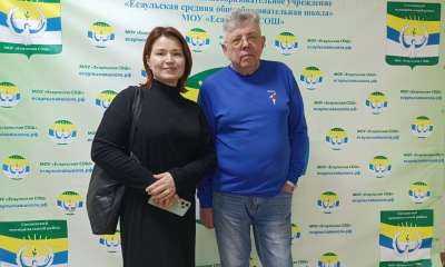 Форум «Движение Первых» в Сосновском муниципальном районе