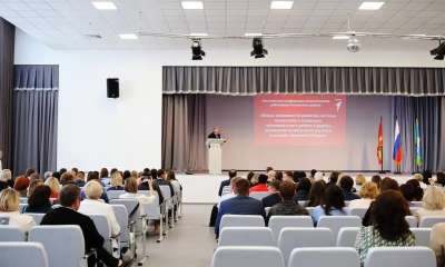 Августовское совещание руководителей образовательных организаций культуры и искусства Челябинской области